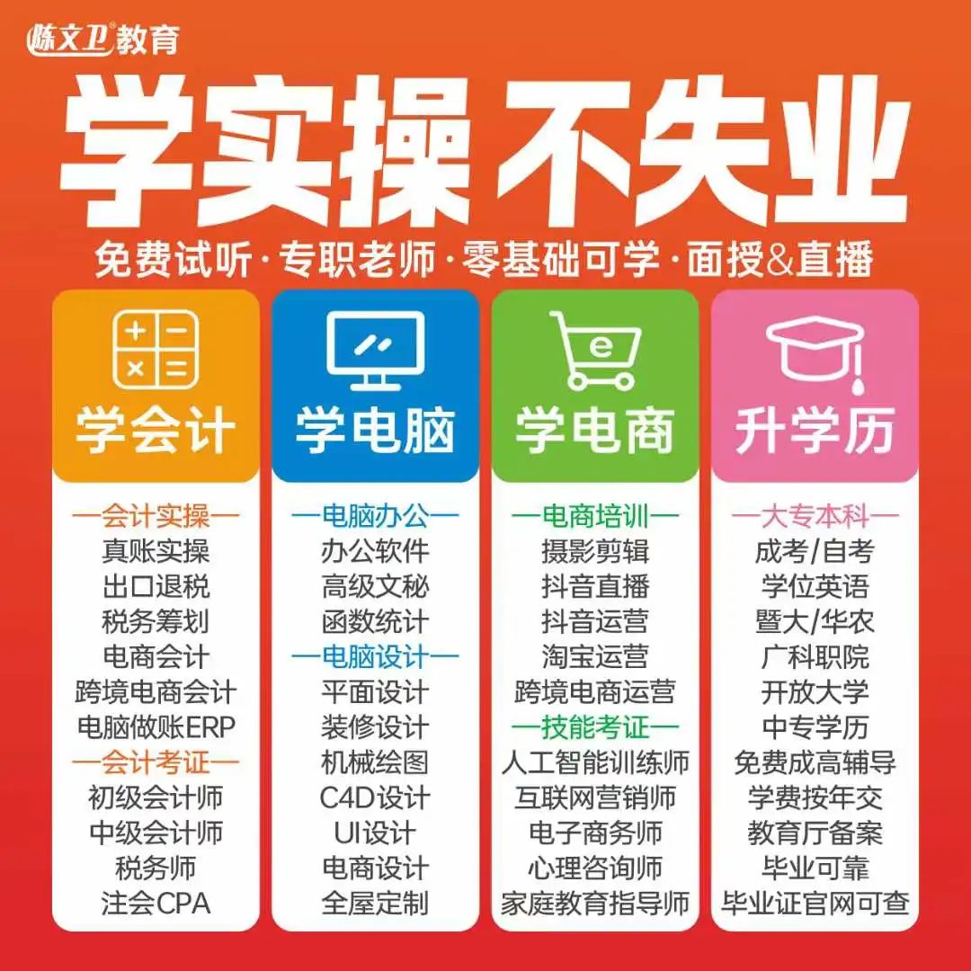 6月毕业在即，你的简历能值多少钱？同学月薪5K，他14K，差距就在这3个月！